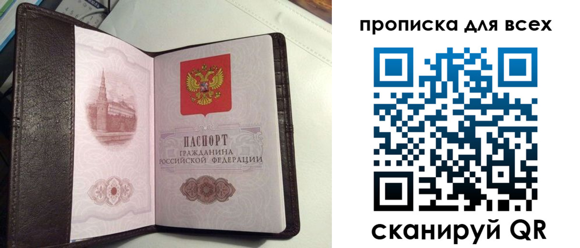 форма 3 в Воронежской области