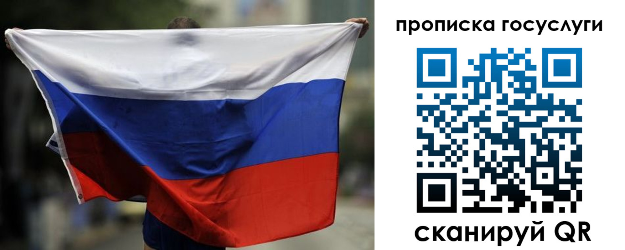найти адрес прописки в Воронежской области